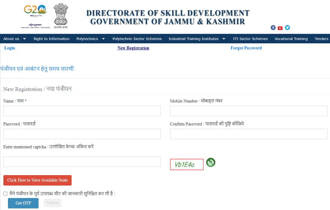 {iti admission nic in} iti Admission Online Registration (Apply) 2024